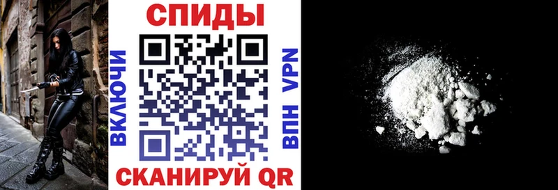 АМФЕТАМИН Розовый  Купить где  Тавда 