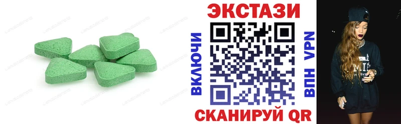 Купить закладки Тавда ЭКСТАЗИ VHQ