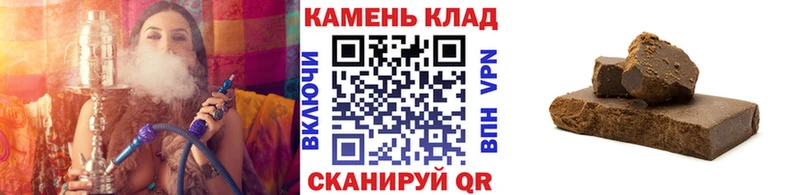 Гашиш гарик Купить Тавда