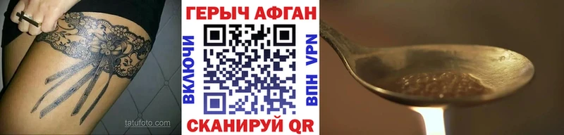 Купить где Тавда Героин VHQ