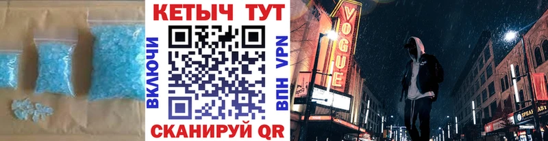 КЕТАМИН VHQ  Купить где  Тавда 