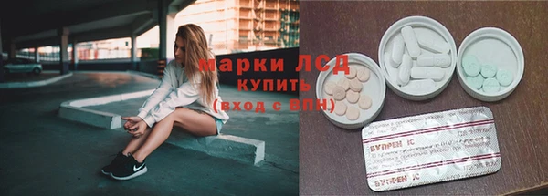 кокаин VHQ Беломорск