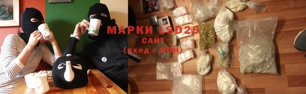 кокаин VHQ Беломорск