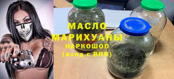 марихуана Балахна