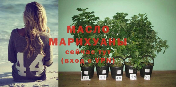 прущая мука Белокуриха