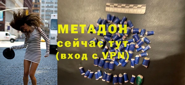 марихуана Балахна