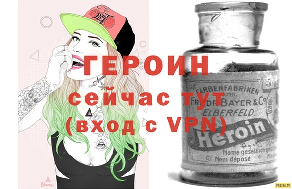 кокаин VHQ Беломорск