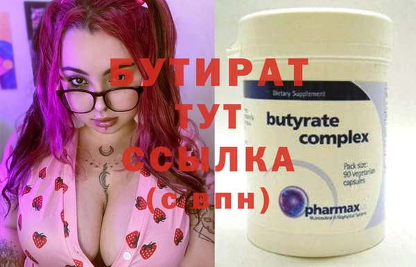 ALPHA-PVP Белоозёрский