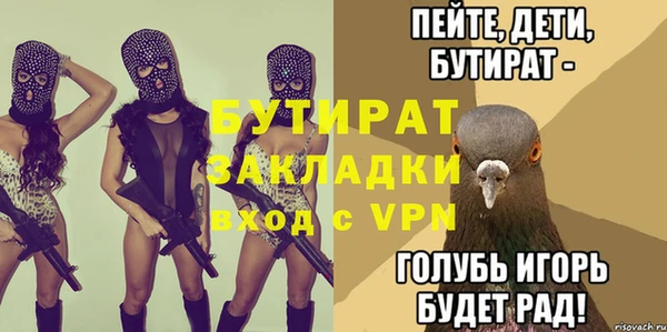 а пвп мука Балабаново