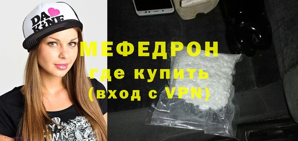 прущая мука Белокуриха