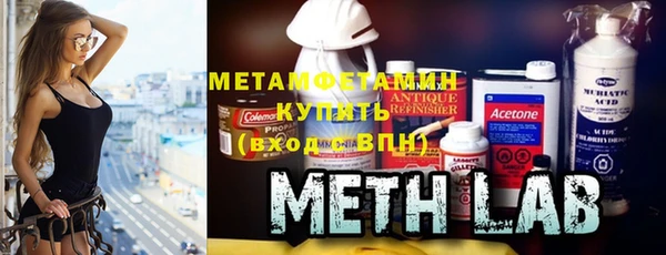 марихуана Балахна