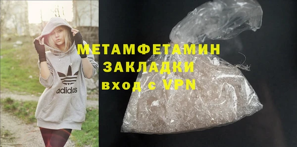 марихуана Балахна