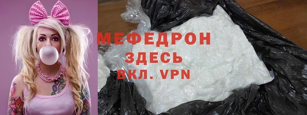ALPHA-PVP Белоозёрский