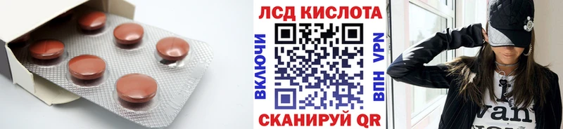 Купить  Тавда  LSD-25 экстази кислота 