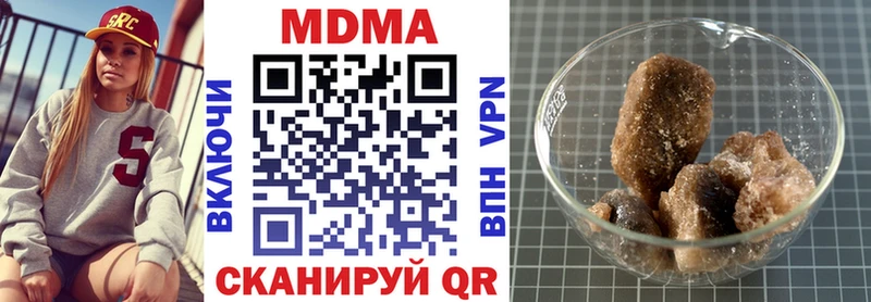 MDMA crystal  Купить где  Тавда 