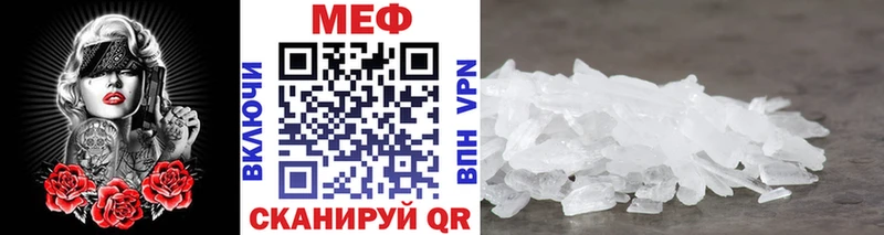 МЕФ 4 MMC Купить Тавда