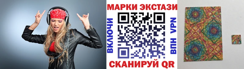 Марки NBOMe 1500мкг  Купить закладки  Тавда 