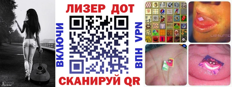 Марки N-bome 1,8мг Тавда