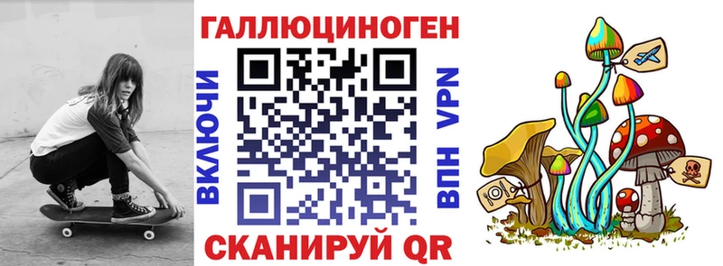 Купить  Тавда  Псилоцибиновые грибы мухоморы 